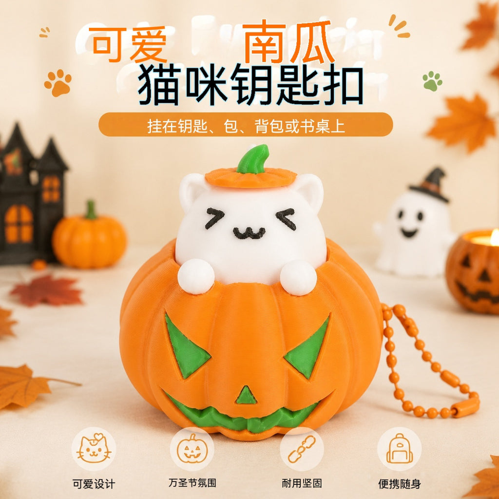 Halloween Pumpkin Cat Clicker Fidget Toy Stress Relief Keychain