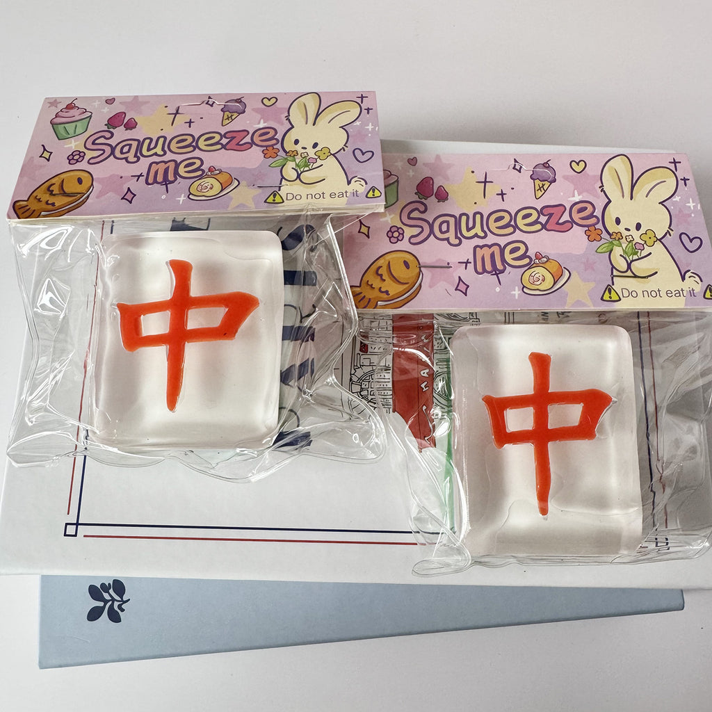 Mahjong Tile Squishy Slow Rising Stress Relief Toy