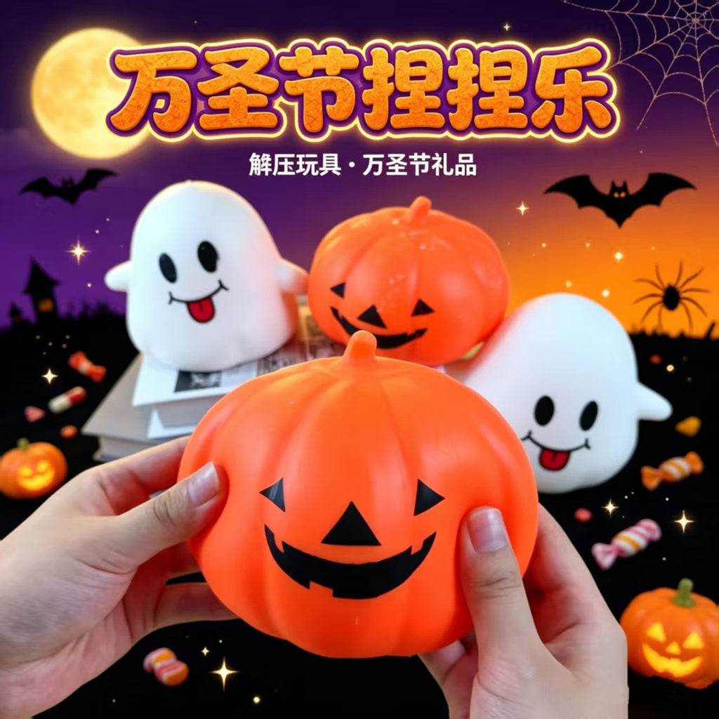 Halloween Ghost Pumpkin Squishy Toy Fidget Stress Relief Toy