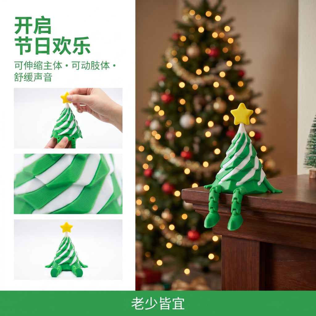 3D Printed Christmas Tree Fidget Toy Holiday Desk Decoration