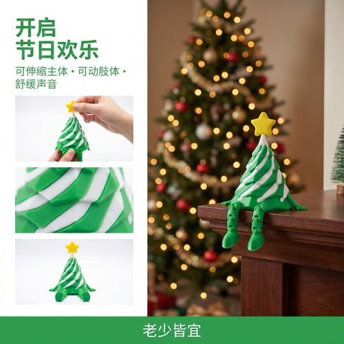 3D Printed Christmas Tree Fidget Toy Holiday Desk Decoration